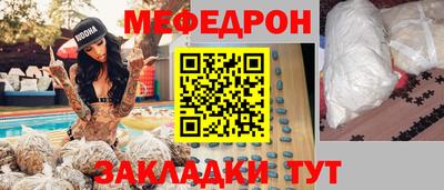 таблы Кулебаки