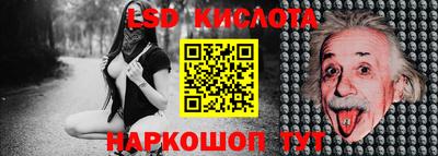 герыч Кунгур