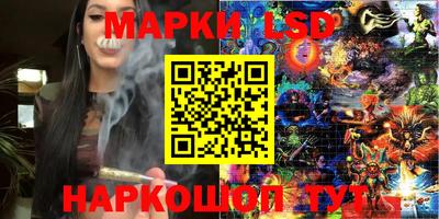 таблы Кулебаки