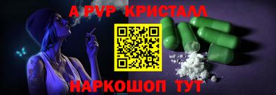 таблы Кулебаки