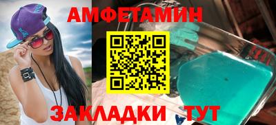 таблы Кулебаки