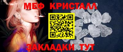 таблы Кулебаки