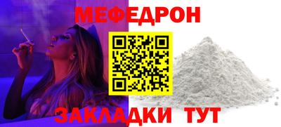 таблы Кулебаки