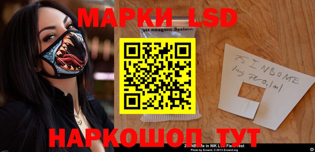 LSD-25 экстази ecstasy  Вход с VPN  Джанкой 