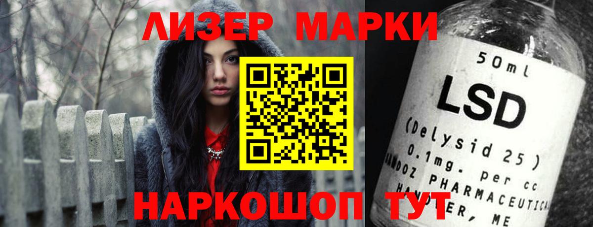 ЛСД экстази ecstasy Джанкой