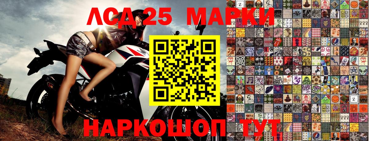 Джанкой  Марки NBOMe  Марки 25I-NBOMe 1500мкг  Вход с VPN  Марки 25I-NBOMe 1500мкг 