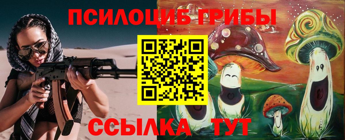 Джанкой  Галлюциногенные грибы ЛСД  Вход с VPN 